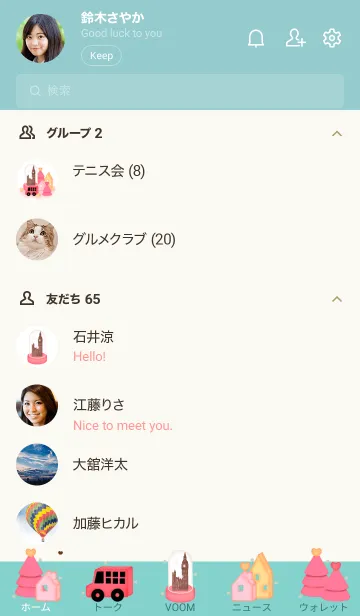 [LINE着せ替え] Pastel London 8の画像2