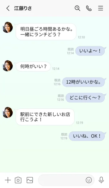 [LINE着せ替え] アズール★ハニデュー.TKCの画像4