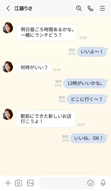 [LINE着せ替え] アイボリー★オールドレース.TKCの画像4