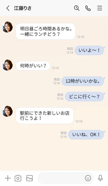 [LINE着せ替え] リネン★オールドレース.TKCの画像4