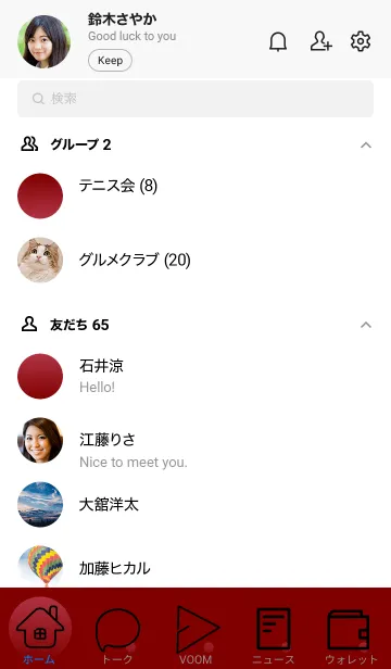 [LINE着せ替え] 茜色★マルーン.TKCの画像2