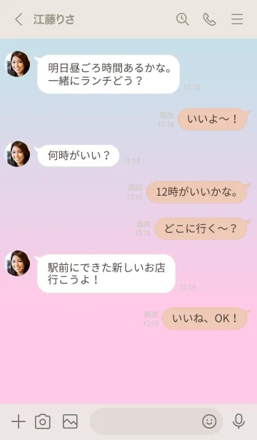 [LINE着せ替え] Gradation ゆめかわピンクの画像4