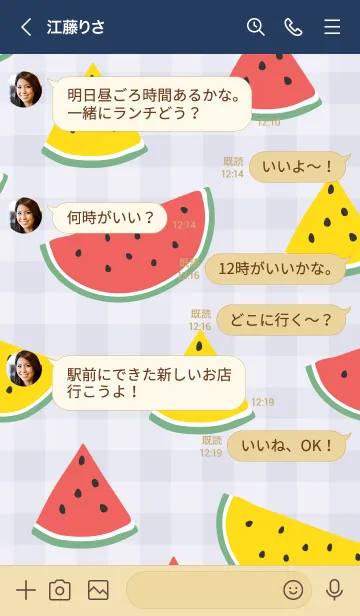 [LINE着せ替え] 大きいスイカ17の画像4