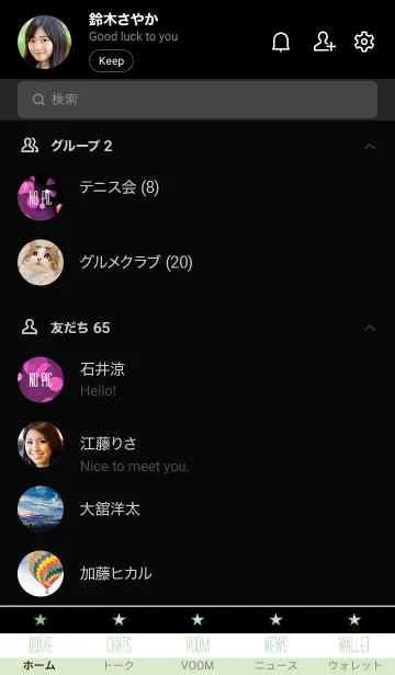 [LINE着せ替え] バブル スター 89の画像2