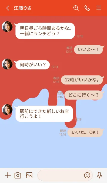 [LINE着せ替え] ドリップスマイル 128の画像4