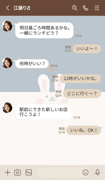 [LINE着せ替え] うさぎ.王冠[くすみブルー]の画像4