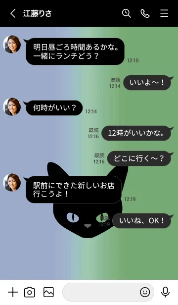 [LINE着せ替え] ブラック キャット 43の画像4