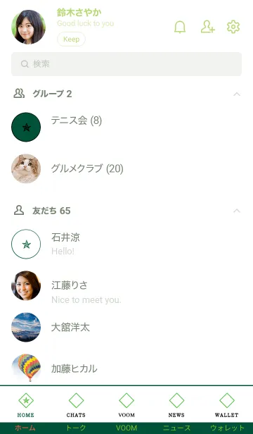 [LINE着せ替え] ザ ロック スター _223の画像2