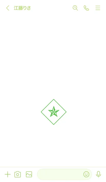 [LINE着せ替え] ザ ロック スター _223の画像3