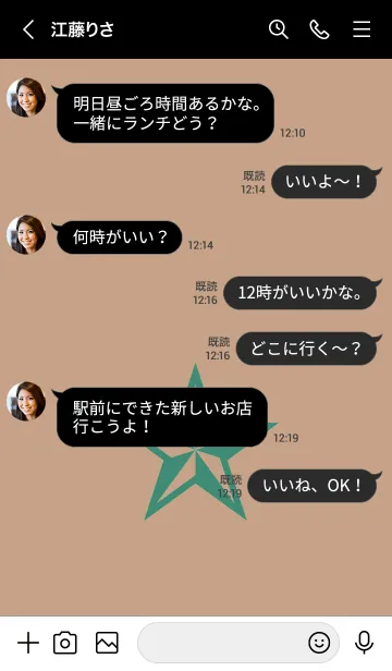 [LINE着せ替え] ロックスター _41の画像4