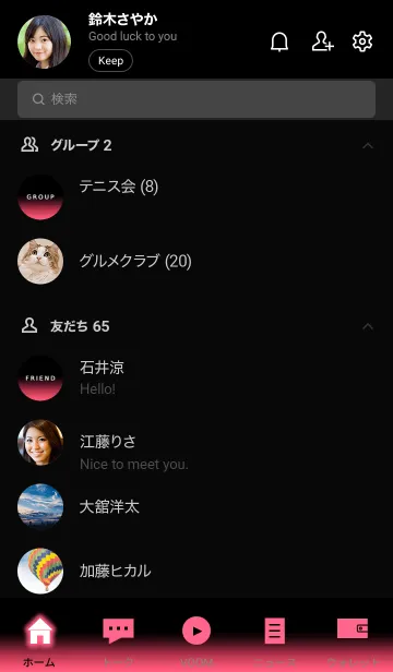 [LINE着せ替え] シンプル ダーク アイコン 15の画像2