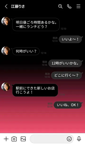 [LINE着せ替え] シンプル ダーク アイコン 15の画像4