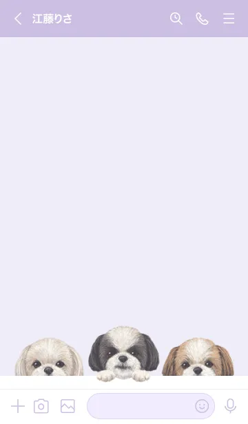 [LINE着せ替え] ワンワン - シーズー - 藤 むらさきの画像3