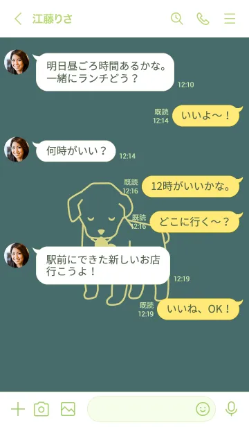 [LINE着せ替え] 子犬とハート sabinandoの画像4