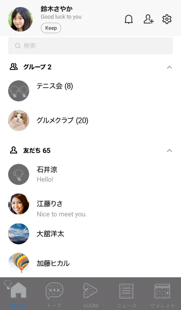 [LINE着せ替え] 子犬とハート hatobairoの画像2