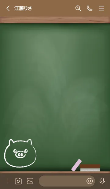 [LINE着せ替え] blackboard Pig 42の画像3