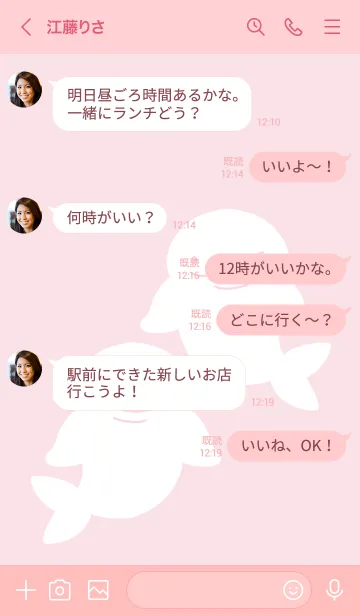 [LINE着せ替え] 幸せのシロイルカ/ピンクの画像4