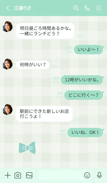 [LINE着せ替え] チェック柄 リボン10の画像4