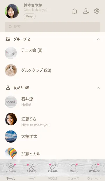 [LINE着せ替え] Happy Smile.MEKYM 41の画像2