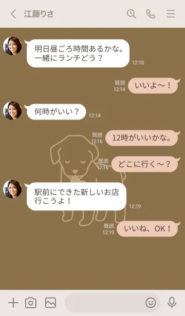 [LINE着せ替え] 子犬とハート kojikairoの画像4