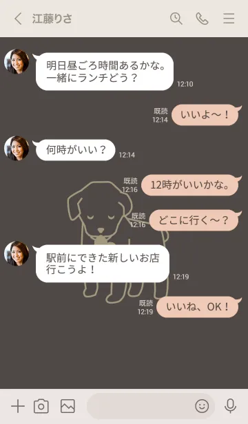 [LINE着せ替え] 子犬とハート Toomeの画像4