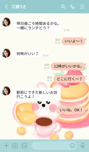 [LINE着せ替え] Breakfast & bunny (Pastel version) 7の画像4