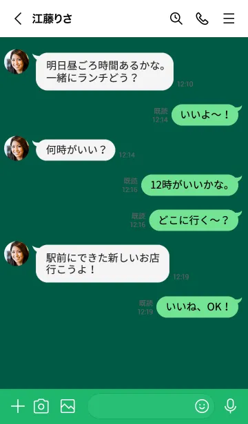 [LINE着せ替え] シンプル アイコン 8の画像4