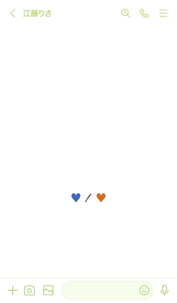 [LINE着せ替え] 2 カラー ハート 246の画像3