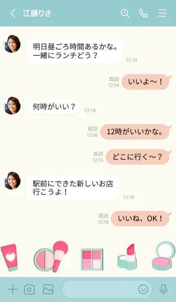 [LINE着せ替え] Pastel cosmetic 3の画像4