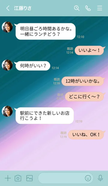 [LINE着せ替え] グラデーション 89の画像4