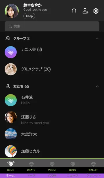 [LINE着せ替え] グラデーション ダイアモンド  143の画像2