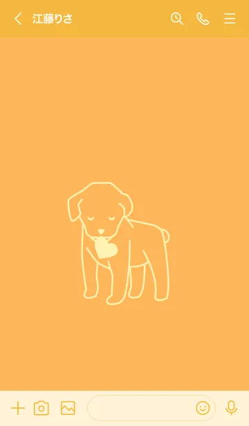 [LINE着せ替え] 子犬とハート sunflowerの画像3