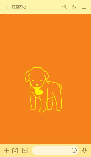 [LINE着せ替え] 子犬とハート Nastachium orangeの画像3