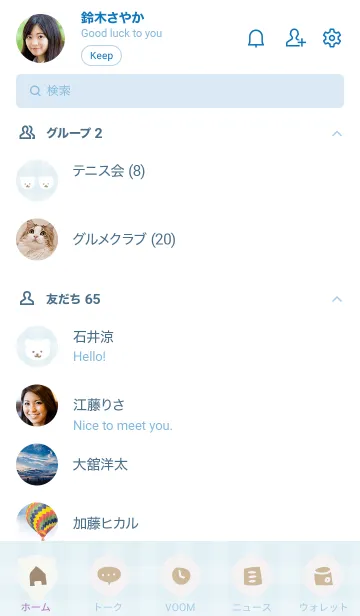 [LINE着せ替え] くま チェック柄2の画像2