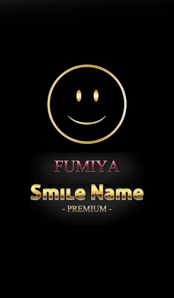 [LINE着せ替え] Smile Name Premium ふみやの画像1