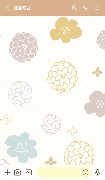 [LINE着せ替え] 北欧風 花柄24の画像3