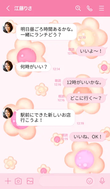 [LINE着せ替え] Pastel flower cookies 13の画像4