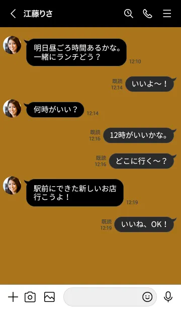 [LINE着せ替え] シンプル 100の画像4