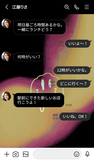 [LINE着せ替え] サイケデリック スマイル 222の画像4