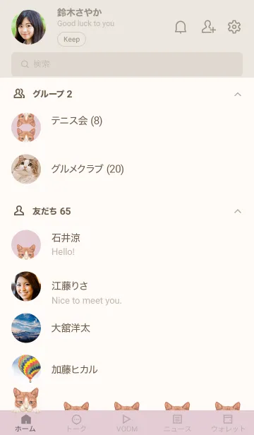 [LINE着せ替え] ICON CAT - ミックス - PASTEL PK/01の画像2