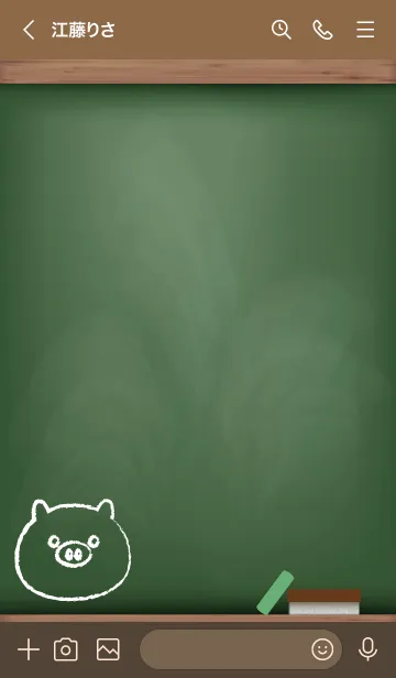 [LINE着せ替え] blackboard Pig 43の画像3