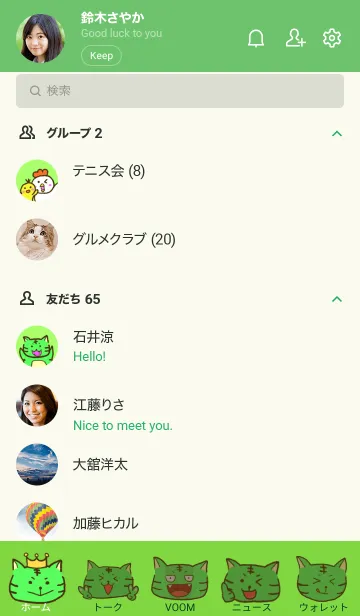 [LINE着せ替え] とりみどら ゆとりの国の王子様ver.の画像2