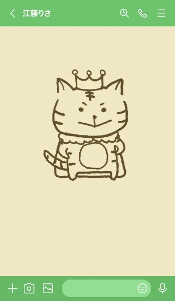 [LINE着せ替え] とりみどら ゆとりの国の王子様ver.の画像3