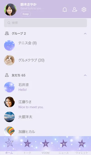 [LINE着せ替え] KIRAKIRA STAR-UNIVERSE 8の画像2