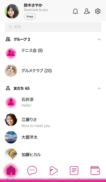 [LINE着せ替え] Deep Pink & White Theme V.2 (JP)の画像2