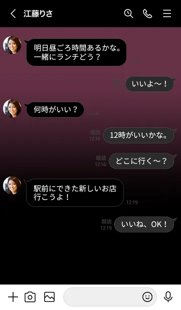 [LINE着せ替え] Black & Grape Purple Theme V2 (JP)の画像4