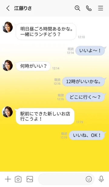 [LINE着せ替え] Butter Yellow & White Theme V.2 (JP)の画像4