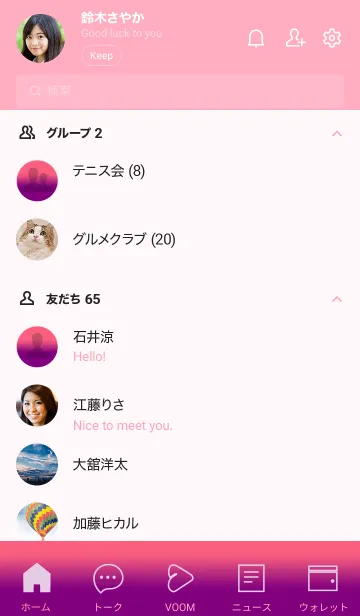 [LINE着せ替え] Lollipop Purple & Brick Pink  V2 (JP)の画像2