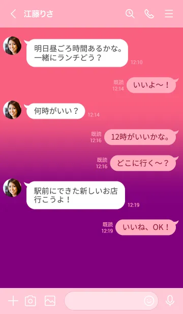 [LINE着せ替え] Lollipop Purple & Brick Pink  V2 (JP)の画像4