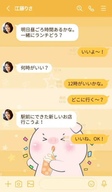 [LINE着せ替え] Simple Pig Love Orange Theme (JP)の画像4